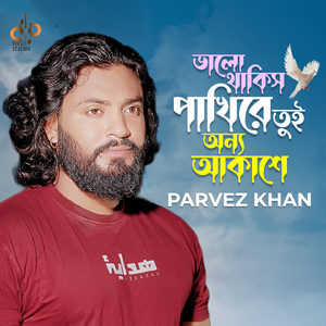 Valo Thakish Pakhi Re Tui Onno Akashe