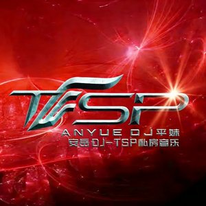 秋殇别恋（DJ耀温柔Remix）