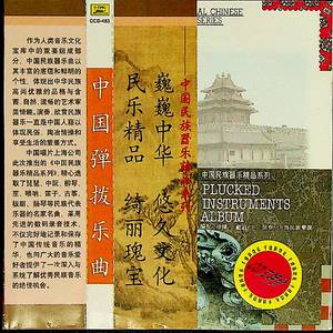 我把世界来周游