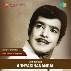 Kalyana Mothiram - P.Leela