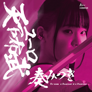 真相真偽半信半疑