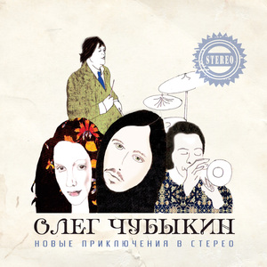 Posledniy den' na zemle