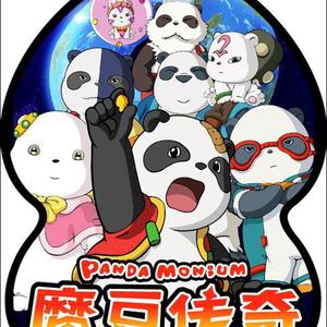 快乐的旅行（Cover 自然卷）