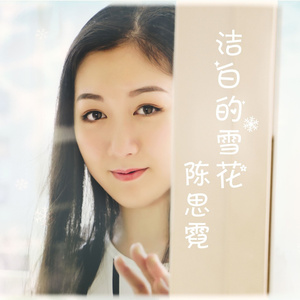 地球天使 (伴奏)