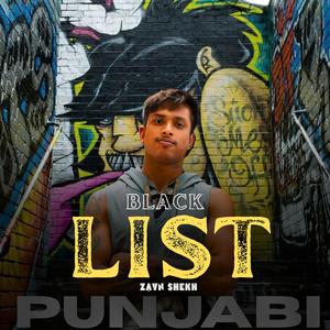 Blacklist