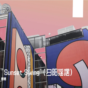 「FREE」“冥界” 刀脚 X 王齐铭X永力X 孟菲斯 Type Beat