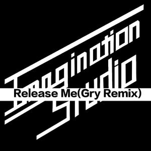 Tevlo-Release Me(Gry Remix)（长亦/Tevlo Remix）