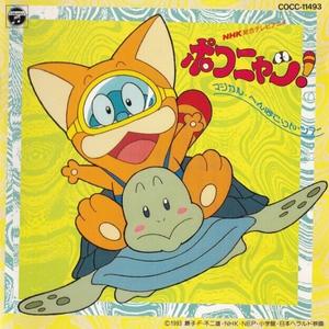 賽は投げられた