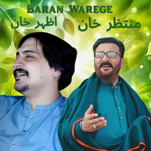 Baran Warege
