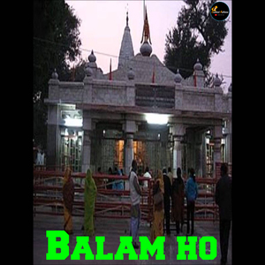 Balam Ho