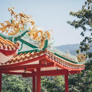 山水田园古风悠闲配乐