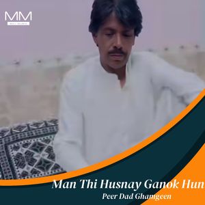 Man Tara Dost Dareen Chon Zindagi Ha