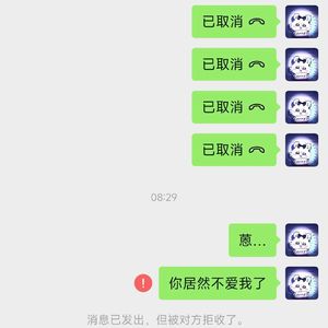 2521<爱你不用耳朵听不用嘴巴说