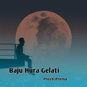 Preeti Prema