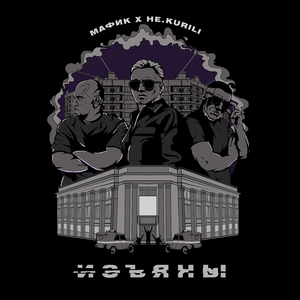 Изъяны