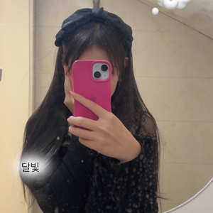 ช้ำคือเรา