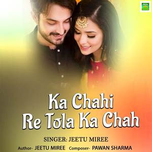Ka Chahi Re Tola Ka Chah