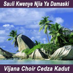 Imani Tumeikosa Kweli
