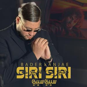 SIRI SIRI