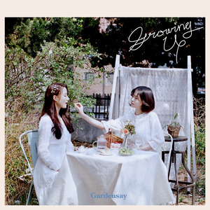 마음에게 (Dear My Heart)