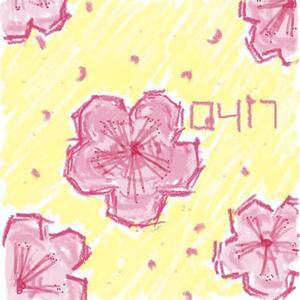 花 (demo)