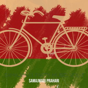 Ye Laal Samajwadi Topiya