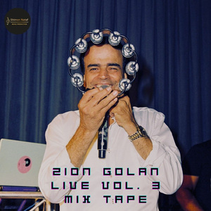 אפתחה פי (Live)