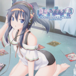 ひと时のやすらぎ