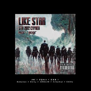 LIKE STAR（STA 2022 cypher）