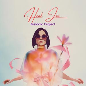 เธอเก่ง แค่เธอไม่รู้ตัว (Female pop Version)