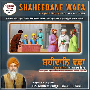 Shaheedane Wafa