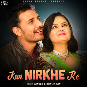 Kun Nirkhe Re