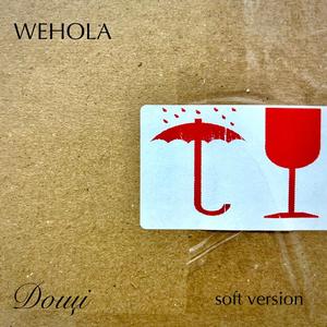 Дощі (Soft Version)