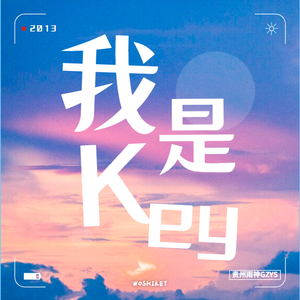 东京走失的爱情