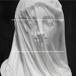 leklo-stay（克烈 remix）