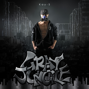 회색 정글 (Scratch By DJ A-Stuff)