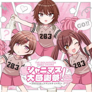 キズナシェアリング