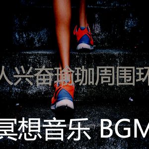 有趣松弛情怀