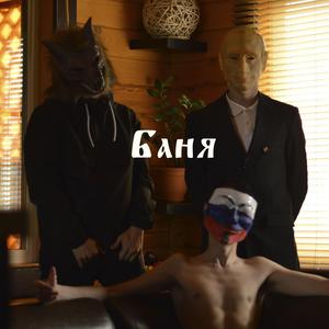 Ебу Буков