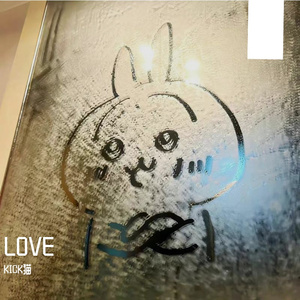 我的crush你降临了吗