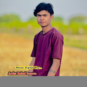 Tharo Kun Me Tute Jiv Nanad