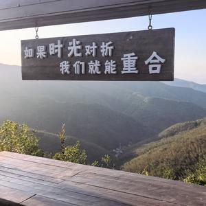 天目湖上(高帧率).mp3