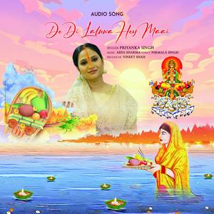 De Di Lalnwa Hey Maai