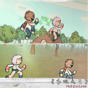 乐观之王 Feat.Suling（Prod by Yzz Beats & WayMen）