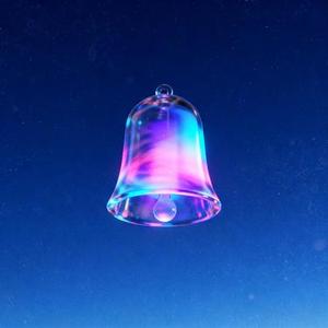 午夜风铃