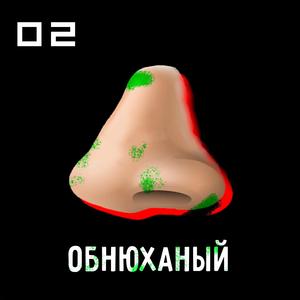 Жёсткий Dance