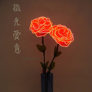 微光爱意demo