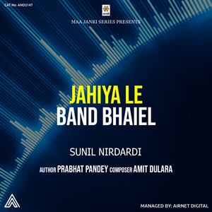 Jahiya Le Band Bhaiel