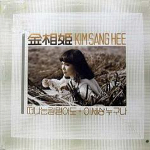 떠나는 길 멀어도