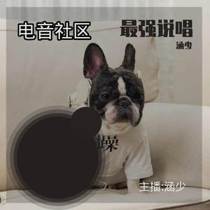 我的天空+Rap God（翻自 低调组合）